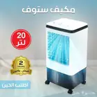 مكيف ضمان عامين
