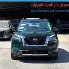 نيسان باثفندر فل كامل 2024 كاش وبنوك