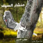 منشار السيف الكهربائي   يجي ببطاريتين ليثيوم-أيون  يعني تقدر