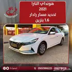 هونداي النترا بنزين 2021