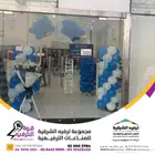 افتتاح محلات
