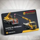 سطحه ونش المدينه