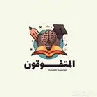 مصمم لوقو احترافي يعجبك