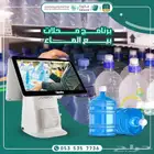 جهاز كاشير مدمج بطابعه وقارئ محلات المياه