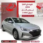 هونداي النترا 2019 نص فل (ديزل) 1.6D