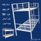 سرير مراتب دواليب بتانيه مخده لحاف كلو اثاث منزلي
