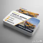 كرينات سطحات للايجار الشهري واليومي