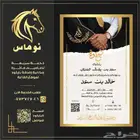 تصميم كروت زفاف فاخرة و دعوات زواج فخمة