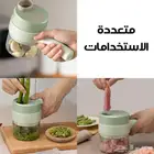 مجموعة قطاعة الخضروات