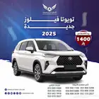 عرض خاص تويوتا فيلوز 2025 ( كاش - تقسيط )