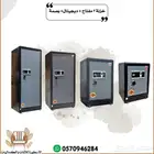 خزنة فولاذ تصميم حصري