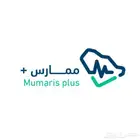 ساعات ممارس بلس الدفع بعد الإنجاز