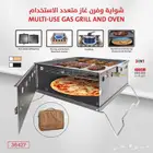 شواية وفرن غاز متعدد الاستخدام مع حقيبة