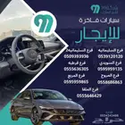 شركة 99 لتاجير السيارات