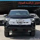شيفروليه سلفرادو غمارتين تريل بوس دبل 2025