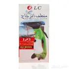 منظف الزجاج ثلاثة في واحد بضمان عامين