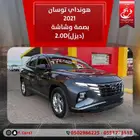 هونداي توسان 2021 بصمة وشاشة (ديزل)2.0