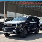 جمس يوكن الفيشن دبل 2025