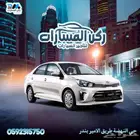 تاجير سيارات