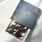 مطبعة مطبوعات أكواب بوكسات ستيكر