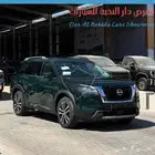 نيسان باثفندر فل كامل 2024 كاش وبنوك