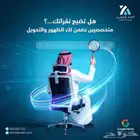 اعلانات جوجل البحث خبير اعلان بحث خبير اعلانات جوجل