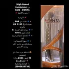 أجهزة طبية للبيع بأسعار مميزة