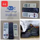 ريموتات للبيع اصليه