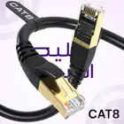 CAT8 سلك