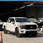 فورد F150 لاريت 8سلندر غمارتين دبل 2025