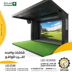 شاشات ليد