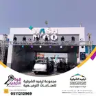 أقوى عروض افتتاح محلات معنا