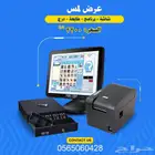 عرض كاشير لمس للمطاعم
