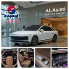 للاستيرادمن كوريا  هيونداي ازيرا 2026