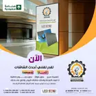 بيع شاشات ليد
