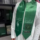 وشاح اليوم الوطني 95 تصميم خاص للشركات