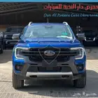 فورد رينجر ويلد تراك 2024 كاش وبنوك