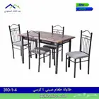 مؤسسه قمه زياد للمفروشات والاث المكتبي جمله وتجزيه