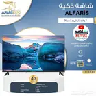 شاشة سمارت