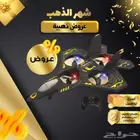 طائره دورون نفاثه للتصوير الجوي