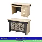 مكاتب نقش الإسلامية متوفرة الآن