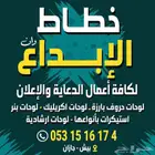 لوحات حروف بارزة للمحلات