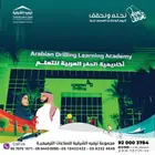 تجهيز احتفالات اليوم الوطني