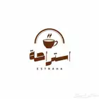 صانع لوقو_دعوة زواج _سيره ذاتيه cv