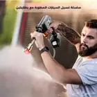 مضخة غسيل السيارات اللاسلكية العملاقة مع 2 بطارية قوة 520 ف