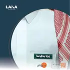 هدايا ومطبوعات اليوم الوطني السعودي تصميم وطباعة