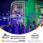 متخصصون في افتتاح المحلات