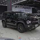 جيتور T2 خليجي 2026