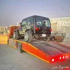 سطحات الدمام نقل داخل الدمام سطحة الدمام