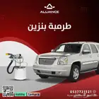 طرمبه بنزين جيمس يوكن